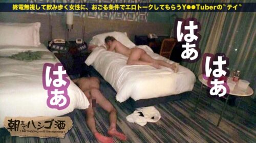 
 「ず～っとハメ潮絶頂！噴水ドM人妻！【超絶美人の酒乱ムチムチ神尻人妻】×【じゅぽじゅぽエロすぎ吸引フェラ&アナル舐め！！】×【飲めば飲むほど噴きまくる爆潮名器！】夫婦円満の人妻が、泥●して他人のぶっといチ●コに跨って何度もハメ潮絶頂するほど、実は欲求不満だった件wwww