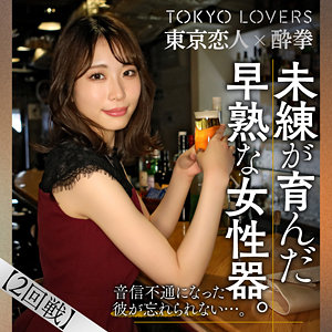 田丸まき