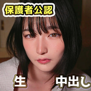 匿名女子