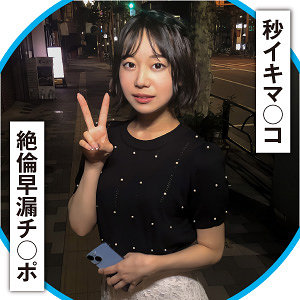 バイトの先輩@アカイ