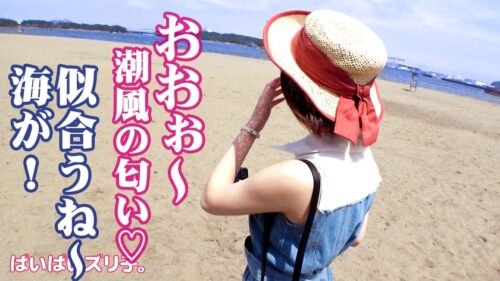
 「【2022猛暑と海と令和ギャル】あみちゃん・Gカップ 真夏の海に映える最新GALのパーフェクト美爆乳を思う存分味わい尽くす！！海辺のテントで秘密のパイズリ、ホテルでオイリー美爆乳激揺れセックス、風呂場で二回戦おかわりファック！！！」