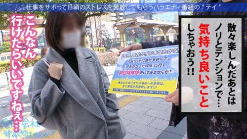 
 「Fカップ美少女まだまだ発育中！！爽やかファッションの美少女OLとサボり旅決行するも激し過ぎる乳の主張wwしかも新体操仕込みの柔軟ボディ！絶対に孕ませたい！！相性最高のち●ぽでとろけるマ●コに種付けザーメン失礼しまーす！！