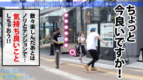 
 「過去最高の美爆乳！！街で、車内で、自然の中で！揺れ過ぎるおっぱいに釘付け！！！最高おっぱいの極上パイズリ&上目遣いフェラが可愛すぎてつい射精し過ぎるwwオイルまみれで連戦おねだりもエロカワ過ぎwwニコニコしてて甘え上手な天使ちゃんもセックスに溺れすぎだろ！！！