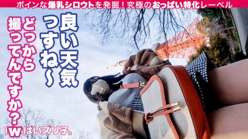 
 「【Jカップ柔乳のピース・ザ・ワールド】あいちゃん・21歳、イタリアンレストランバイト「なんでこんなにおち○ちん固くしてるんですか…？ふふ、おっぱい好きなんだ♪たくさん挟んであげますね！」produced by【ぱいぱいズリ子。】世界を救うのはオッパイだって、割と本気で、そう考えてます。」