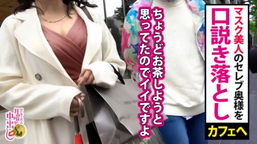 
 「巨根100人斬り巨尻妻！！！【デカチン目当てに釣れたドスケベ奥様】→チ●ポ勃ててと頼んだら【ムチムチ巨尻を揺らして極太ディルドオナニー披露！】ギンッギン勃起チ●ポにむしゃぶりつく！！よだれダラダラフェラからの生挿入！！！【歴代1位のデカチンにメロメロ♪】イキ潮・オシッコ漏らしまくりのエロエロ妻に中出し2連発！！！の巻」