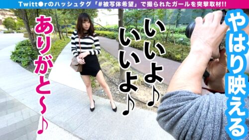 
 「174cmの極上スタイルの美女モデル大パノラマオープンバック昇天！！一念発起で撮影臨むも一本ボッキのドエロ水着で過激撮影会に…！！「もっと見ます？」と美脚美女の嬉しいお誘い！！即承諾で隠れ美乳発覚で大開脚正常位で直突き撮影会に発展です！！_＃被写体希望_＃11」