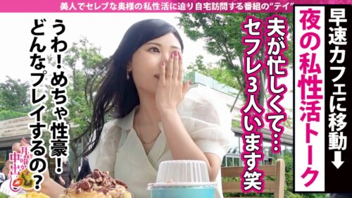 
 「【閲覧注意】膀胱決壊！！！→【漏らす快感を味わう為、膀胱は常にキャパオーバー！】x【抜き挿し問わずビチャビチャ大量に迸(ほとばし)る潮！！】x【ヒーリングミュージックを疑うほど響き渡る水音にイヤフォン推奨】推定5L以上失禁してまう脱水不可避のスケベ奥様に中出し2連発！！！の巻」