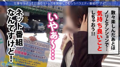 
 「爆乳社長秘書はバイブ持参で通勤中！キチンとした社会人の初サボりで木更津へ！上品な佇まいに男達はうっとり…しかも脱いだらびっくりHカップ！！ぶりんぶりん揺らしながら膣内に欲しがる激ヤバ秘書でしたwww