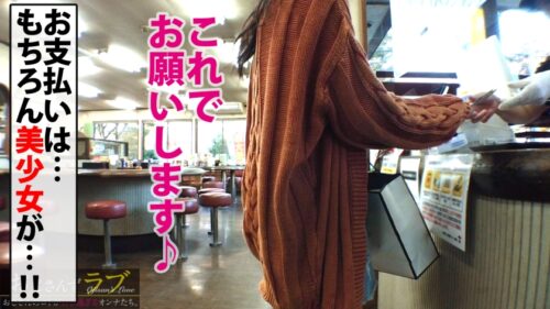 
 「埼玉No.1エロ神美少女がご奉仕SEX！！お色直しで当時の制服(持参←ココ大事！！)でスッポンも裸足で逃げ出す喉奥ゴポゴポフェラりんちょ♪くそ羨ましい…！！悔し涙で視界が曇るもガチ美少女のガチ昇天はくっきり●裏に焼き付くんですね…いいもんです！！＜おじさんずラブ021
