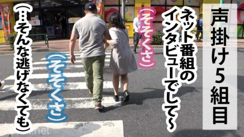 
 「【幻のKカップ】が右往左往に揺れまくる衝撃映像！！大学デビューでギラギラ系に転身したあんじゅちゃんをGET！彼氏の前では純粋無垢なそぶりをしつつ、実は超淫乱。彼には「AV出演はちょっと…」と言いつつ裏では興味津々！彼にバレない事を条件に出演希望するが…？彼にも言っちゃうし、もちのろんで中出しもしま～す！！」