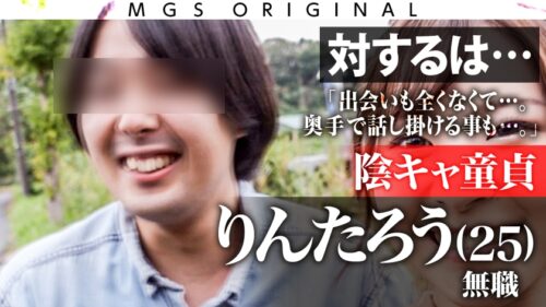 
 「ラブリーエンジェル！沙月恵奈vs陰キャ童貞！！！【今回のデートコース