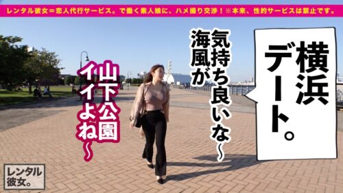 
 「【Hカップ！史上最強ゴージャス美女】ノーブラ爆乳アロマセラピストを彼女としてレンタル！口説き落として本来禁止のエロ行為までヤリまくった一部始終を完全REC！！過去に類を見ないイイ女なので今回特別に大型リムジンをチャーター！テンあげしまくって車内で極上パイズリ&生ハメSEX！！移動するリムジンの中でH爆乳を揺らして中出し懇願する生粋のドスケベ女子！！ホテルでも思う存分生ハメ恋人SEX！！最高にエロい小悪魔ご奉仕とイキまくりコスプレ性交が最高にエロい！！「たくさん動いて！！」「一緒にイキたいっ！！」「イくイくイくぅう！！」史上最高にゴージャスな女と濃密ベロチューSEXしまくった神回を見逃すな！！！」