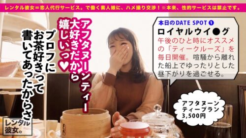 
 「【瞳うるうるドM爆乳ナース】趣味が「お茶を煎れる事」だというおとなしめな准看護師を彼女としてレンタル！口説き落として本来禁止のエロ行為までヤリまくった一部始終を完全REC！！横浜デートを楽しんだあとはホテルで、ドMスイッチが入ったかすみちゃんと恋人セックス三昧！！喉奥ごきゅごきゅイラマチオ、ヨダレだらだらパイズリと、献身的なご奉仕を堪能して生ハメ合体！！セックスは全然おとなしくない爆イキ絶頂ナース！！首●めとスパンキングで淫らにイキまくり爆乳を揺らしまくるJカップ准看護師の痴態にフル勃起&ヌキまくり必至！！！【勝ち確定】」