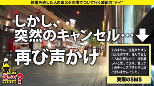 
 「家まで送ってイイですか？ case.179 Gカップ超デカクリ！●汁バイブオナニー！外でもナカでも乳首でも●でも連続イキまくりSP⇒T●kT●kフォロワー35000人！六本木水着キャバ嬢#ブラ見せ露出大好き#ハメ潮吹きまくり#パンツ●息プレイ#男に顔面ツバ#経血マニアの男#変態マジシャンに仕込まれた⇒騎乗位でイッたまま号泣！『一生セックスしてたい！』連発エンドレスSEX⇒中学校からホームレス…背負ったままの過去」