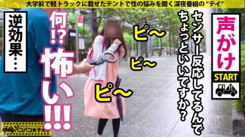 
 「【超超超超～神美少女！】坂道系アイドル級美少女のりんちゃん(19)は超絶お母さんっ子のめちゃイイ娘。だけどハメを外したいお年頃！大好きなママの目を盗んでの背徳ドキドキSEXに未成熟オマ●コはだだ濡れ絶頂！！！の巻。