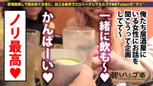 
 「ヤリマンニートギャル！！！【ムッチムチの極エロボディ！！】×【セフレ100人超！1日最高20回セックスという奇跡の絶倫ギャル★】×【舌ピで乳首から玉ウラまで涎ダラダラ舐めまくり！！】イキ潮滴らせ全身仰け反り大大大絶頂！！！