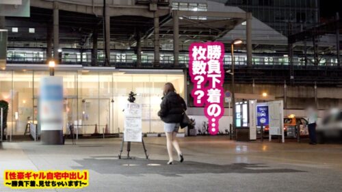 
 「【ガチ性獣】チ◯コが好きで好きで、好き過ぎて狂ってしまったF乳ギャルの自宅に突撃！！ギャルとっておきの勝負下着で悩殺ファック！！経験人数1000人超のヤリマンを最強のチ◯コでしばき倒すために性豪男優３人投入して終わらない中出しセックス！！とんでもないイラマチオ、止まらない潮吹き、痙攣絶頂するドスケベBODY…抜いても抜いてもキリがない超濃厚120分！！！！【性豪ギャル自宅中出し】勝負下着、見せちゃいます！vol.11」