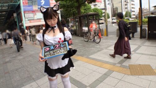 
 「マジ軟派、初撮。 1536 吉祥寺で出会ったほんわか猫耳メイドさん！実は仲良しのお客さんとHまでしてる隠れビッチ！？大人しそうなのは仮の姿！乳を揺らしてヨガりまくる！」