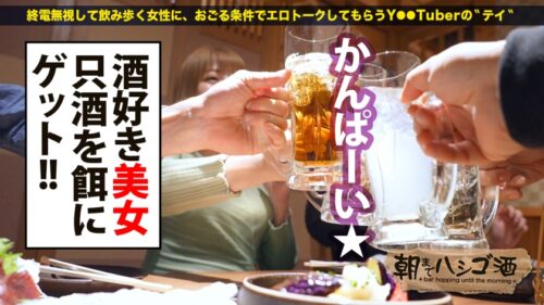 
 「ず～っとハメ潮絶頂！噴水ドM人妻！【超絶美人の酒乱ムチムチ神尻人妻】×【じゅぽじゅぽエロすぎ吸引フェラ&アナル舐め！！】×【飲めば飲むほど噴きまくる爆潮名器！】夫婦円満の人妻が、泥●して他人のぶっといチ●コに跨って何度もハメ潮絶頂するほど、実は欲求不満だった件wwww