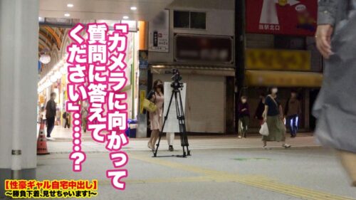 
 「【このスレンダー爆乳がエロい！】中野で捕獲したHカップ女子大生の自宅に突撃！！ギャルとっておきの勝負下着で悩殺ファック！！イキなり車内でパイズリ挟射！！さらにホテルで生デカチン２本でキツマンを突きまくり！！縦横無尽に揺れまくる驚異の柔乳Hカップで抜きまくれ！！【性豪ギャル自宅中出し】勝負下着、見せちゃいます！vol.17」