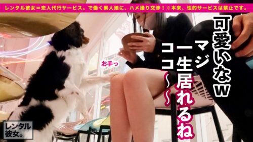 
 「【超絶健康体セックス】桃尻&美乳の現役エステティシャンを彼女としてレンタル！口説き落として本来禁止のエロ行為までヤリまくった一部始終を完全REC！！清純そうに見えて、杭打ち騎乗位の勢いがマジでハンパない絶倫お姉さんです！！！中出し懇願しながらイキまくるガチ恋セックスで大興奮ヌキまくり必至！！！ナースコスプレが似合いすぎな二回戦も必見のエロさです！！！！」