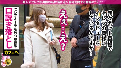 
 「神の宿りし爆乳Jカップ人妻！！！元看護師人妻の圧巻パイズリに誰もが感動のザーメンを流す！！【不倫相手と男優を交えたNTR展開におマ●コずぶ濡れ大洪水】【膣奥抉る爆速ピストンFUCKにイってイってイキまくり！！】早漏マ●コ×爆揺れ神乳に捧ぐ生ハメ3連射！！！の巻き」