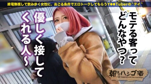 
 「ムチムチ尻のヤリマンキャバ嬢！！！【酒を飲む程エロさ倍増！！】×【玉を味わうフェラ&玉舐め必見！！！】×【●ったマ●コは感度抜群！！グジョグジョ潮吹き絶頂！！！】新橋勤務のキャバ嬢は経験人数100人超の超絶どエロ女だった件！！