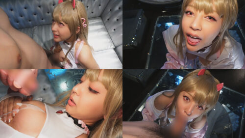 しおんの得意の責めでファンのお兄さんを何度も射精させた動画♪ コスプレハード