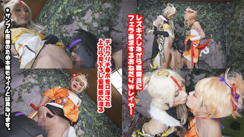 【ねっとり淫舌ご奉仕Ｗフェラ】戦闘員の肉棒に2人がかりで頬を凹ませバキューム口淫！３人の卑猥に濡れた淫舌を絡ませディープキスをし合い舌上射精でザーメンシェアする/原ネ申凝＠さんと宵〇さん コスプレハード