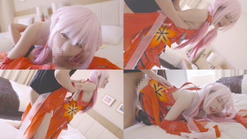 こすっち136/ガチ幺力女級145cmツルツルパイパン究極クビレ激カワ彼氏持ち美少女ナマ中出しNTR托卵！誰もが犯したくなるプロ幺力女ビッチ！子宮に大量ぶっかけ痙攣妊娠イキ孕まSEX！！ コスプレハード