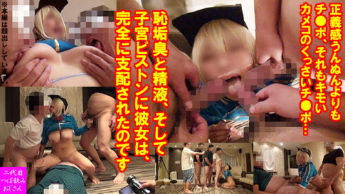 【105cm極爆乳ツンデレ美少女レイヤー19歳】「全身性感帯絶叫イキすぎパイズリ挟射ドロドロ体液漬けドM**SEX」＆「ガチ6P大乱交ザーメン連続マ●コ注入トランス絶頂痙攣SEX」豪華２本立て154分 コスプレハード