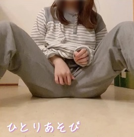 もう常連？素人娘の買付けオナニー動画【じうちゃん3】 同人動画