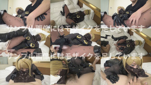 [フルHD化]コスプレ一本勝負第111試合『どれくらいナカに射精してくれたんでしょーか』 コスプレハード