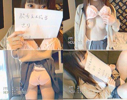 ●えんじぇる会員さり●美乳●赤坂伝説●上級国民●日本式エプスタ淫● 同人動画