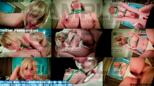 ガチ同モちゃん 歴代No.１タレント級美貌の美巨乳Ｇカップ極上Ｓ級１９歳レイヤー　全身性感帯トランス絶頂デカ乳ハイレグ巨尻ハメ撮り ＦＧ○ えっちな水着おっきー[白] コスプレハード