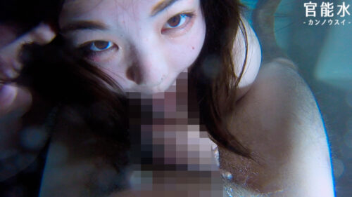 08 Natsumi 同人動画