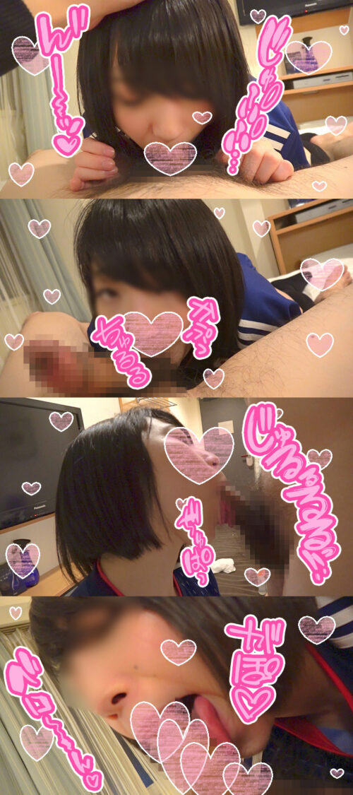 【個人撮影】ウルトラ美少女！ニーハイ絶対領域！！ユニフォーム姿でチ〇チンがふやける位ノーハンドフェラするレナちゃん 同人動画