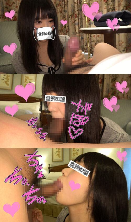 【個人撮影】「おっきいよぉ」ノーハンドフェラでチンポに吸いつくSSS級美少女の口マ○コに中出し！ 同人動画