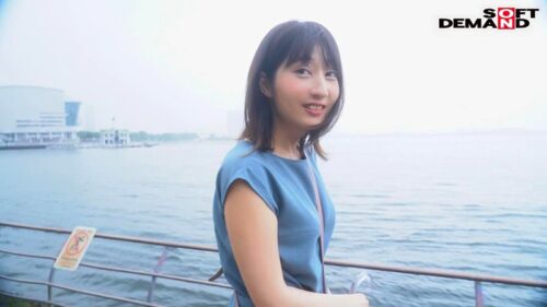 Affair Trip 4 Hours Away: Chapter 2 - Akumi Kose, 33