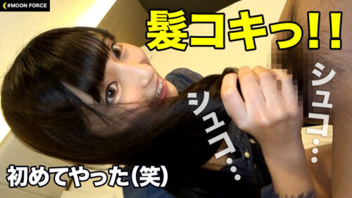 もあ