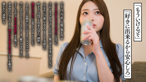 Girlfriend Betrayal NTR - Cruel Netorare with Seto Hinako