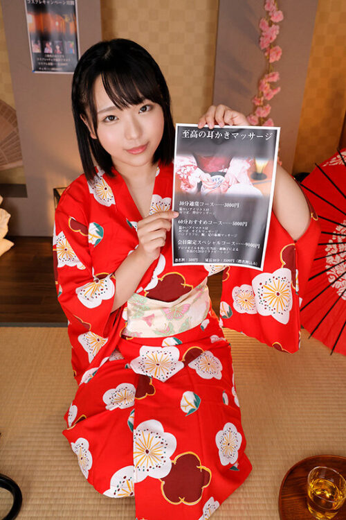 [VR] Healing ASMR Ear Licking to Soothe and Stimulate