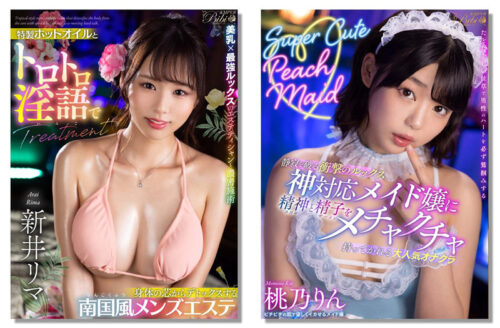 【VR】One Climax Is Never Enough! Squeezed Dry Over and Over - Professional Cowgirl 200 Min BEST