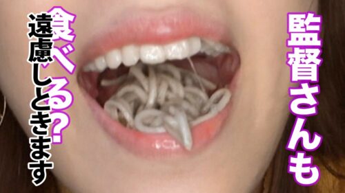 
 「【食ザー&浣腸】食べて出す。誰しもが日々の暮らしの中で行なっている生命活動もカメラの前で同時にやれば一転して変態行為に。東京カンチョー07 まい(アパレル店員)【観れば必ずアナルでイカせられる！アナルセックスのプロが講義 初心者でもイカせられるアナルセックス(MGS動画限定！特典映像)】」