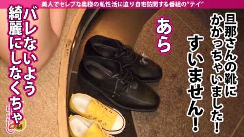 
 「【爆乳ロケットランチャー人妻】おっぱいをバインバイン揺らしながら歩く超絶セクシー奥様GET！Tバックを飲み込むムッチムチの美尻！！【衝撃の極エロボディ】『ゴムないから挿れちゃダメッ』擦りつけただけでヌルッと生挿入の極潤マ●コ！自分の性癖に気づかされた奥様、超淫乱な本性をさらけ出す！！！【夫婦の聖域で初不倫×中出し2連発の巻】」