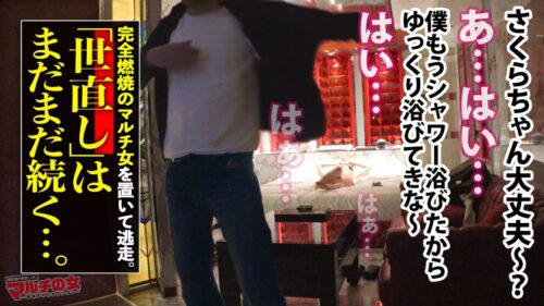 
 「最近よくいるマルチ勧誘女子に、入会するからSEXさせろの企画！今回のターゲットは【童顔美くびれHカップJD！】或るサークルに入れば格安で旅行できるらしいw世間知らずのJDを調子付かせたのちにSEX交渉→陥落ホテルイン！速攻ひん剥きデカ乳ボロン！嘘つき口マ●コはデカチンねじ込んで黙らしとこw涙目で嫌がるも足ピンしながらマ●コはトロトロ出迎え状態！こりゃ好きだね君ww激しいピストンにプルップルH乳がイくたび爆揺れ！ガン突きで我を忘れて何度もイキまくる！