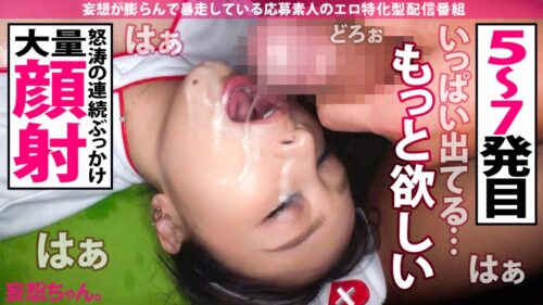 
 「【痴●願望×美乳Eカップ×連続潮吹き】妄想で毎日オナる欲求不満な人妻！そこに突如現れた倫理無視の痴●電車「Siko Siko TRAIN」に彼女は乗り込んでしまう！ガチガチち●こを擦り付けられ、美尻がドロドロに汚される！このド変態性欲の終着駅は果たして！？【妄想ちゃん。21人目木村さん】」