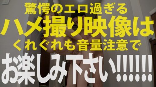 
 「2020最終神回！！！【ダブルG乳国宝神ギャル！！！顔面偏差値SSS級！！！】×【エロポテンシャルMAX！！！超絶敏感体質&ど変態蛇口ま●この凄すぎる鬼潮&激震ビクビク●イキ連続絶頂！！！】※ベテラン男優3人が舌を巻く程エロ(エグ)過ぎる神ギャルで、ヌいてヌいてヌきまくれ！！！