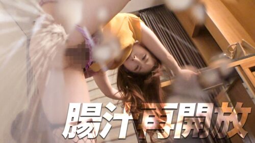 
 「【食ザー&浣腸】食べて出す。誰しもが日々の暮らしの中で行なっている生命活動もカメラの前で同時にやれば一転して変態行為に。東京カンチョー07 まい(アパレル店員)【観れば必ずアナルでイカせられる！アナルセックスのプロが講義 初心者でもイカせられるアナルセックス(MGS動画限定！特典映像)】」