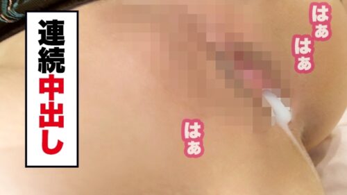 
 「【H過ぎるH乳ギャル】新宿で釣れた最強くびれ金髪ギャルの自宅に突撃！！ギャルとっておきの勝負下着で悩殺ファック！！生意気ギャルがギガチ●ポでめろめろに！！汗だくで求愛しまくる、マジ惚れ中出し懇願３回戦！！【性豪ギャル自宅中出し】勝負下着、見せちゃいます！vol.02」